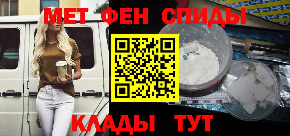 Амфетамин  Вход с VPN  Amphetamine  Амфетамин Premium  Йошкар-Ола 