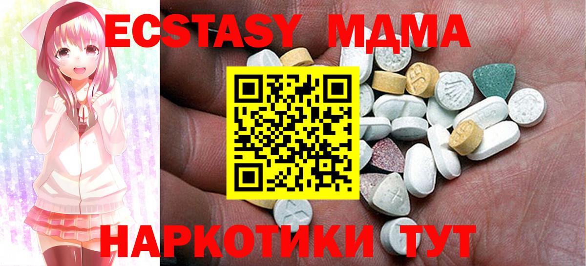 Ecstasy ешки  Вход с VPN  Экстази Punisher  ЭКСТАЗИ  Йошкар-Ола 