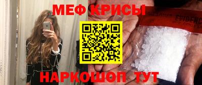 мефедрон VHQ Уссурийск