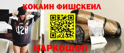 синтетический гашиш Тула