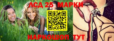 мефедрон VHQ Уссурийск