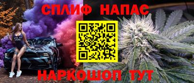 наркотики Усть-Джегута