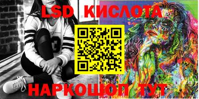 стаф Тулун