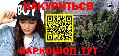 стаф Тулун