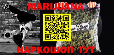 MDMA Усть-Илимск