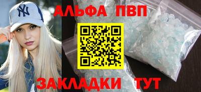 мефедрон VHQ Уссурийск