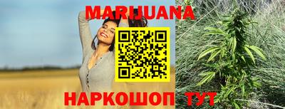 мефедрон VHQ Уссурийск