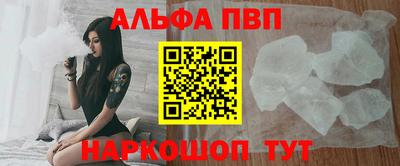 мефедрон VHQ Уссурийск