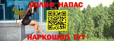 синтетический гашиш Тула