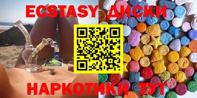 наркотики Усть-Джегута