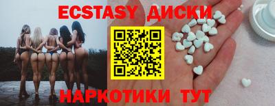 MDMA Усть-Илимск