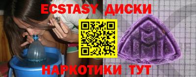 стаф Тулун