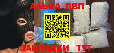 синтетический гашиш Тула