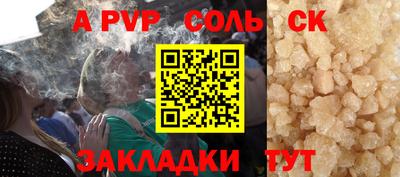 синтетический гашиш Тула