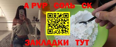мефедрон VHQ Уссурийск