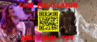 синтетический гашиш Тула