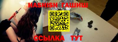 синтетический гашиш Тула