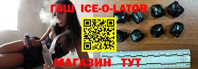 стаф Тулун