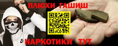 наркотики Усть-Джегута