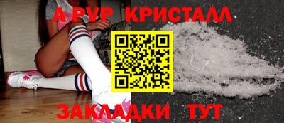 стаф Тулун