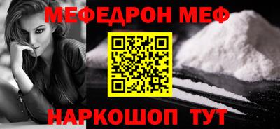 стаф Тулун