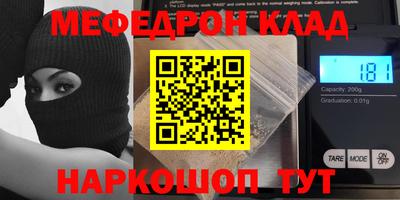 синтетический гашиш Тула