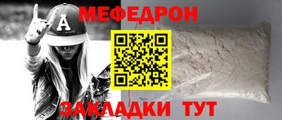 MDMA Усть-Илимск