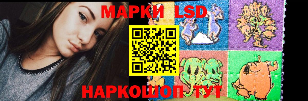 Йошкар-Ола  LSD-25 экстази ecstasy  Вход с VPN 