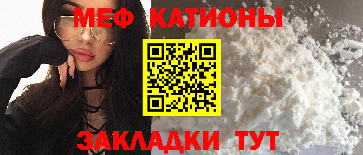 Мефедрон  Йошкар-Ола