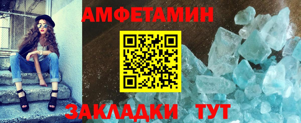 Первитин винт Йошкар-Ола
