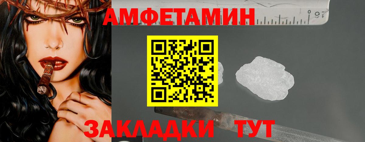 Йошкар-Ола  Первитин Декстрометамфетамин 99.9%  Первитин Декстрометамфетамин 99.9%  Вход с VPN 
