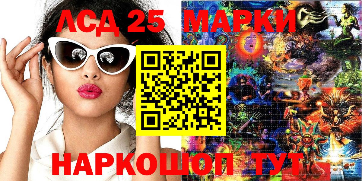 Марки NBOMe 1,8мг  Марки NBOMe 1,8мг  Вход с VPN  Йошкар-Ола 