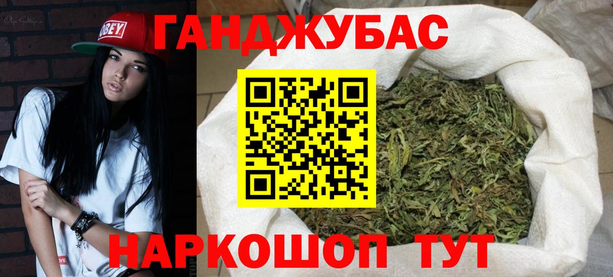 Йошкар-Ола  Шишки марихуана сатива  Марихуана VHQ  Канабис конопля  Вход с VPN 